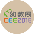 2018第六屆深圳國(guó)際幼兒園基礎(chǔ)配套設(shè)施及游樂設(shè)施展覽會(huì)