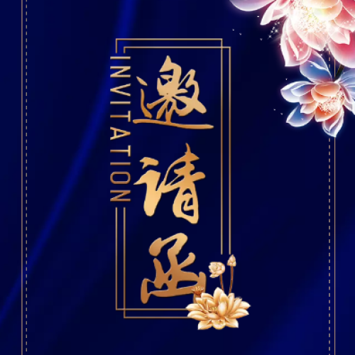 缘起晋阳 情续天津