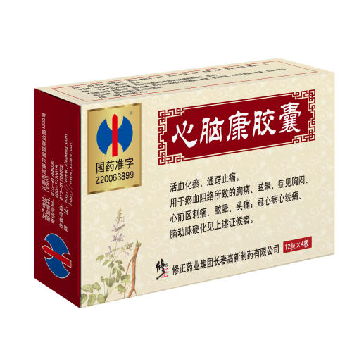 心腦同治 修正心腦康管用！