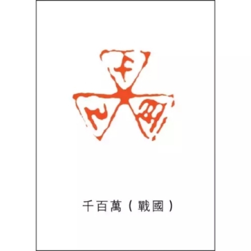 港股攻略