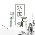 猫游时光私家定制