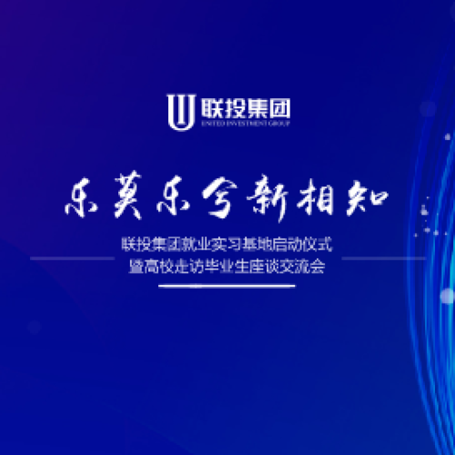 樂莫樂兮新相知