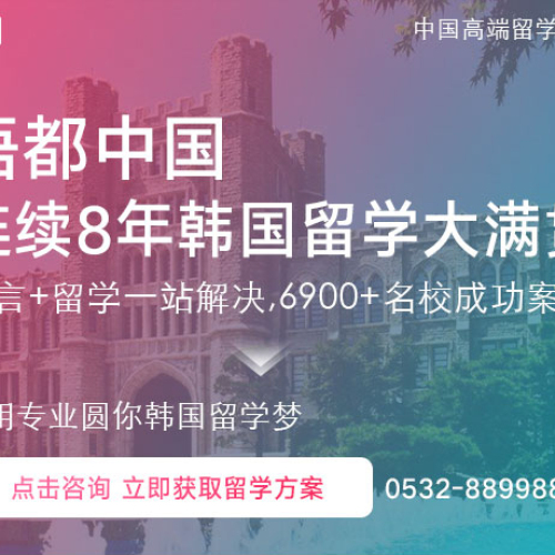 韓國落地頁