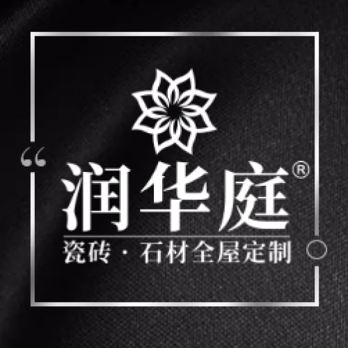 潤華庭 科技定制·全屋整裝