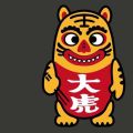 大虎店面展示