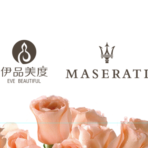 伊品美度攜手安徽鴻粵鴻超瑪莎拉蒂