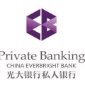 光大銀行私人銀行邀請函