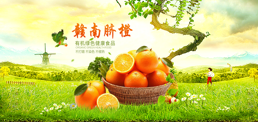 聚果源兼职招募令