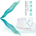 肌膚減負，純凈如初