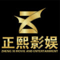 正熙影娛邀請(qǐng)函