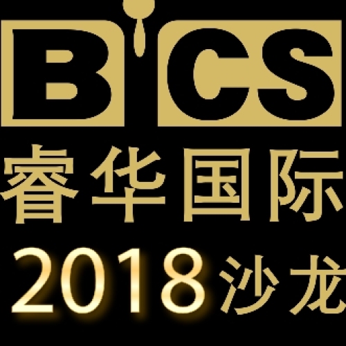 2018-09-15 睿華沙龍 企業(yè)經(jīng)營(yíng)的攻守之道