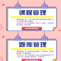 操作演練