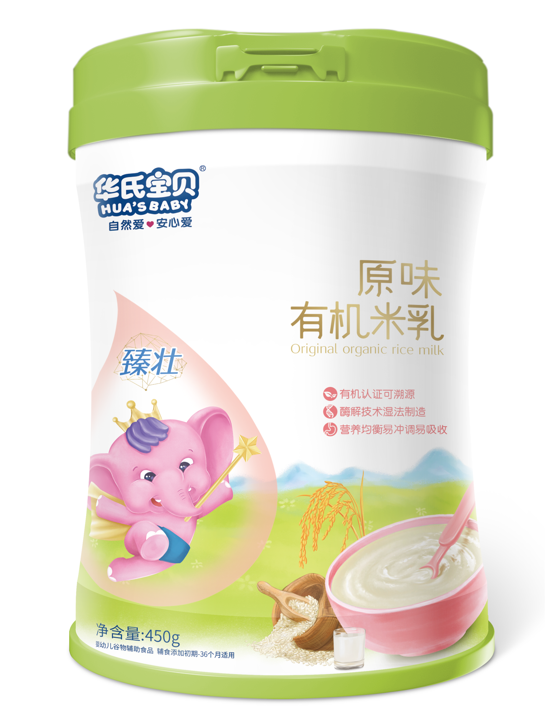 華氏寶貝有機米乳雙11鉅惠來襲