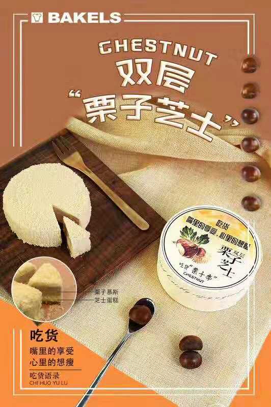 荣升（承德分公司）-碧琪培训班