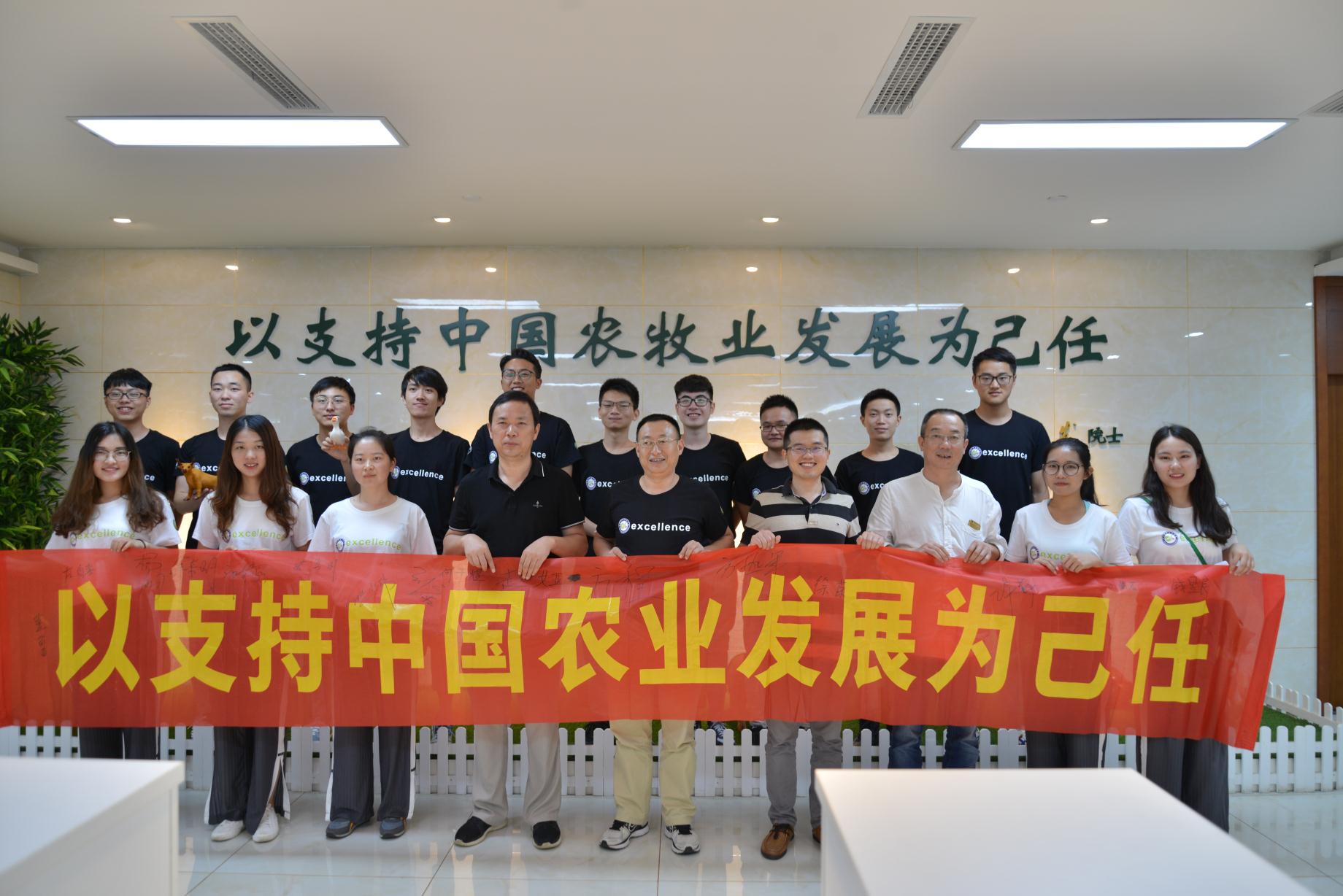 动科卓越班名企行