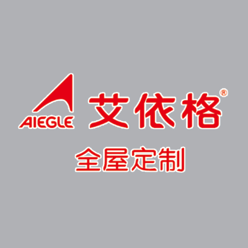艾依格全屋定制：
