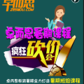 卓而思暑期班組課程瘋狂砍價會——線上報名，砍價等你來！