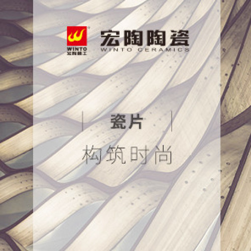 宏陶陶瓷 | 瓷片系列