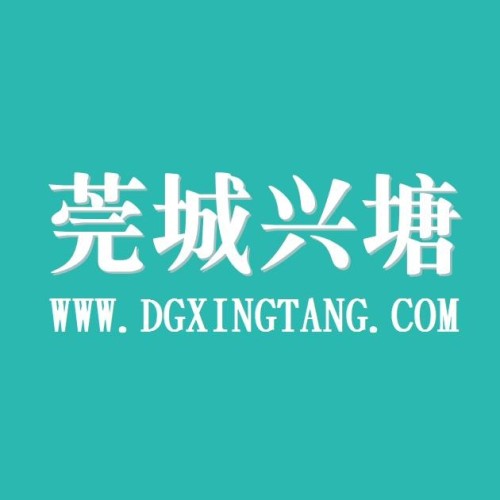 興塘社區“健康新生活” 科普講座活動招募