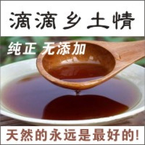 滴滴鄉(xiāng)土情