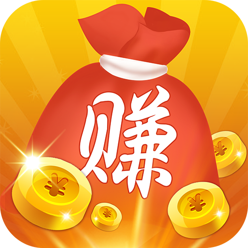 想赚钱   有方法