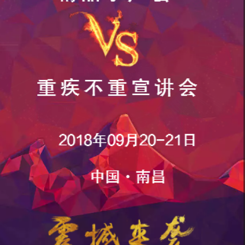 精準(zhǔn)營銷  燃爆開門紅