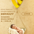 你真的了解孩子么？