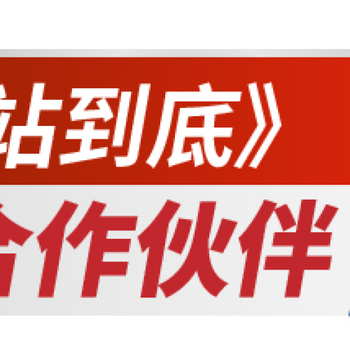 己所欲亞麻籽油   為健康加油