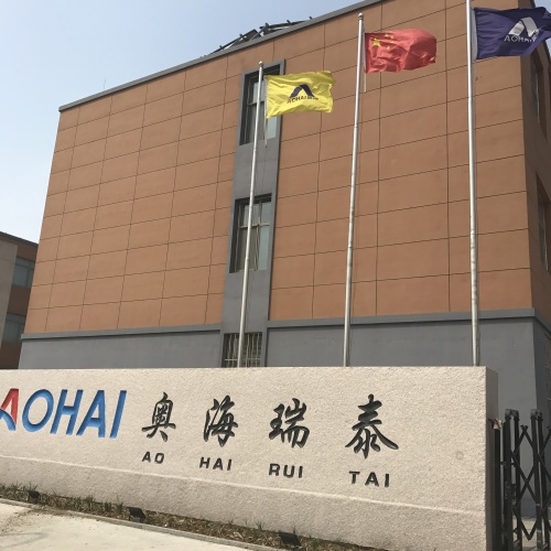 【奧海保溫箱】