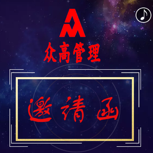 眾高管理《精英銷售進階提升》實戰訓練會精彩開講！
