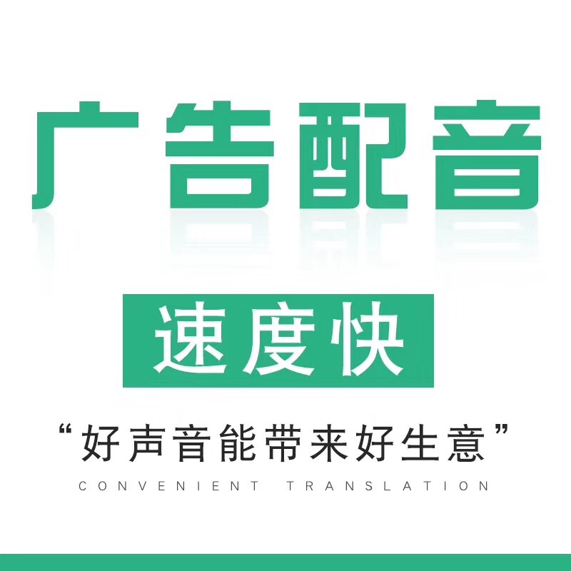 魔术师上场前配音