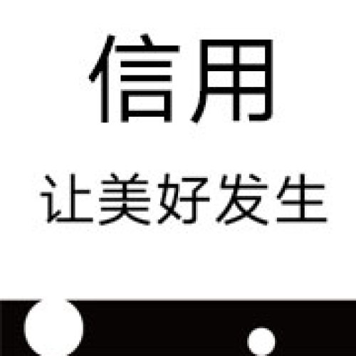收款神器