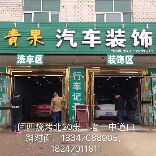 2018美國杜邦太陽膜。中國區新品免費體驗（阿榮旗站）