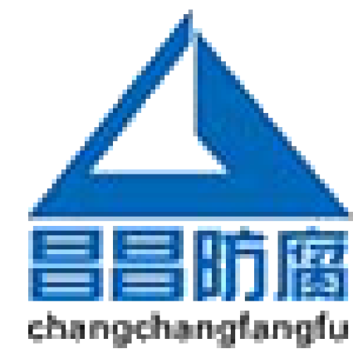 山東昌昌防腐集團