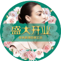 皮膚管理百娣工坊盛大開業(yè)