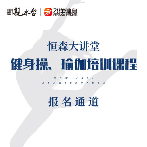 報名通道
