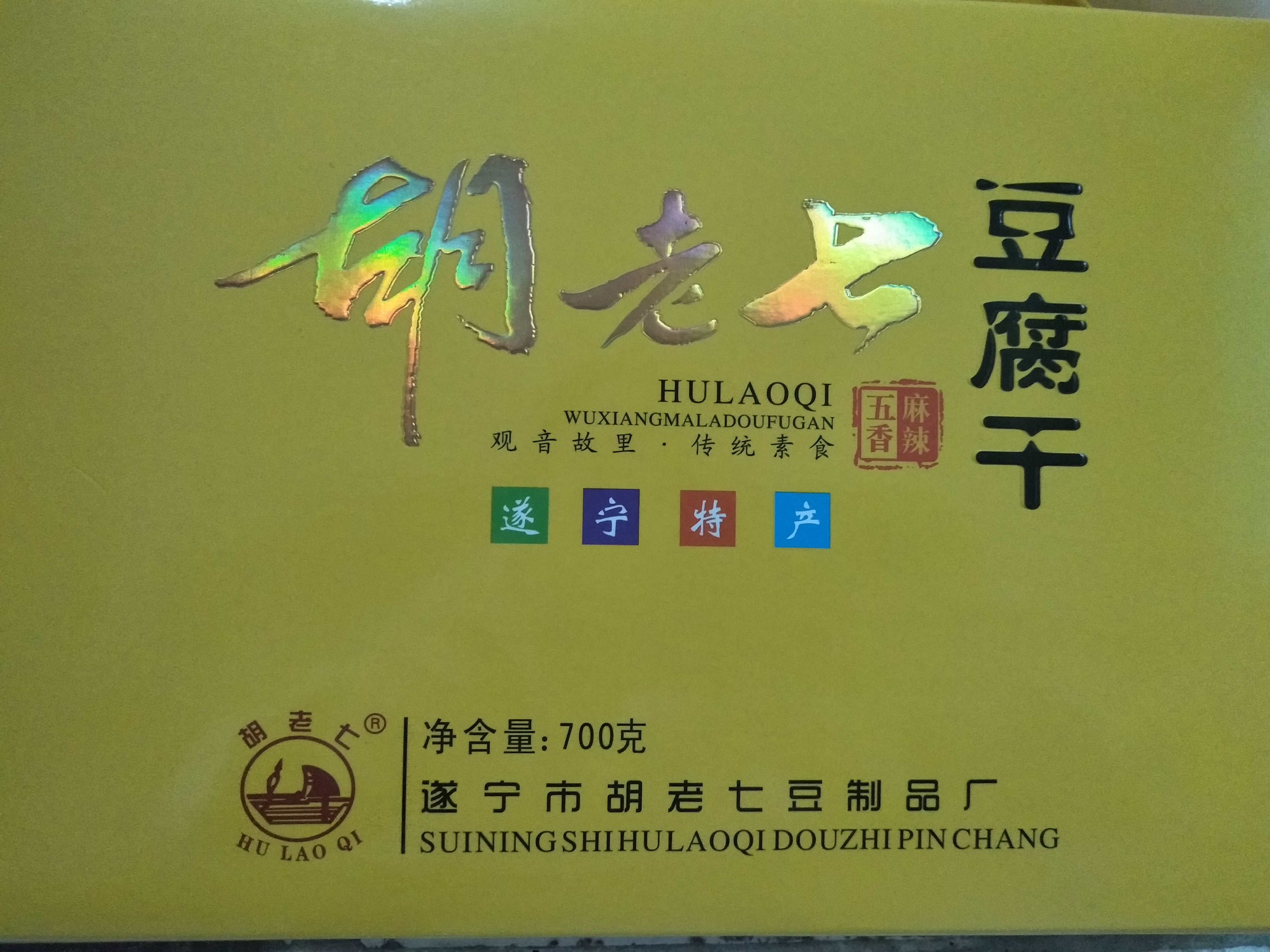 黑龍江優質大米，遂寧特產