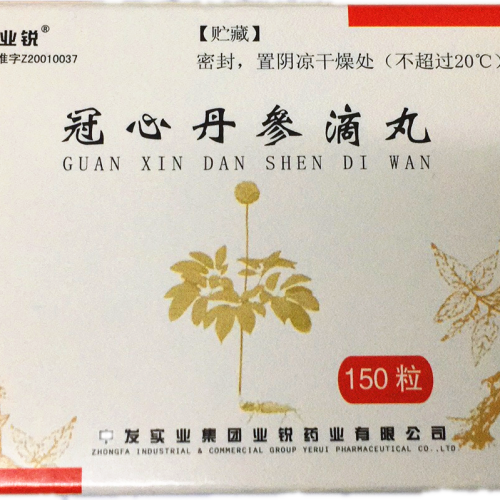 冠心丹參滴丸