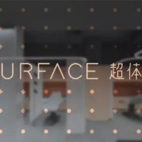 xurface超體面