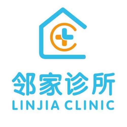 歡迎小朋友來報(bào)名，成為快樂健康的鄰家小醫(yī)生