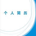 雙語部語文王志榮
