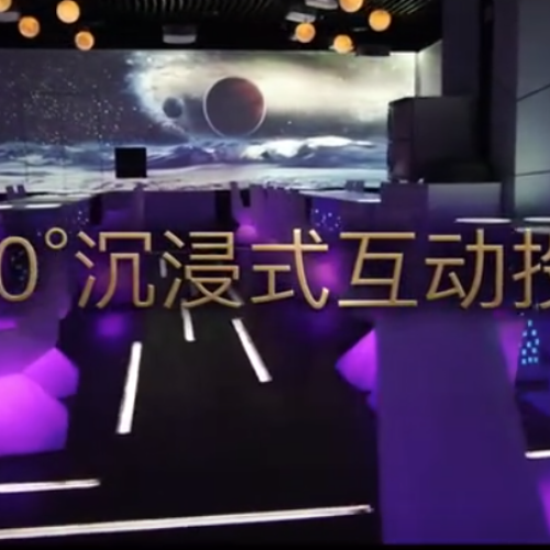360°沉浸式全息時尚餐廳-入夜