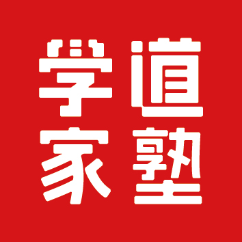 构筑师者体系，焕发内生力量-2018中国企业培训大会-成都站