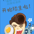 “液相、氣相分析技術(shù)”高級(jí)培訓(xùn)班招生啦！