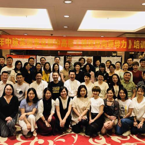 《績效導向領導力》精彩回顧