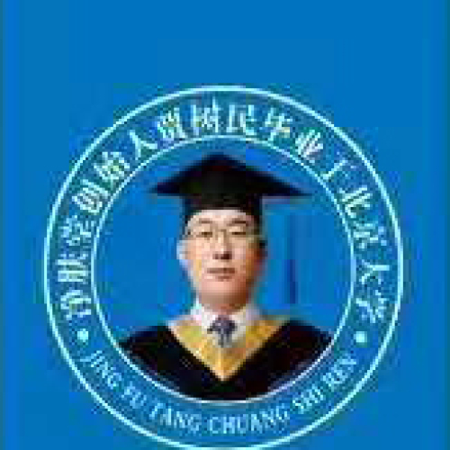 威寧縣凈膚堂開業(yè)了！
