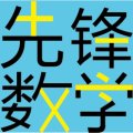 長江花園先鋒教育