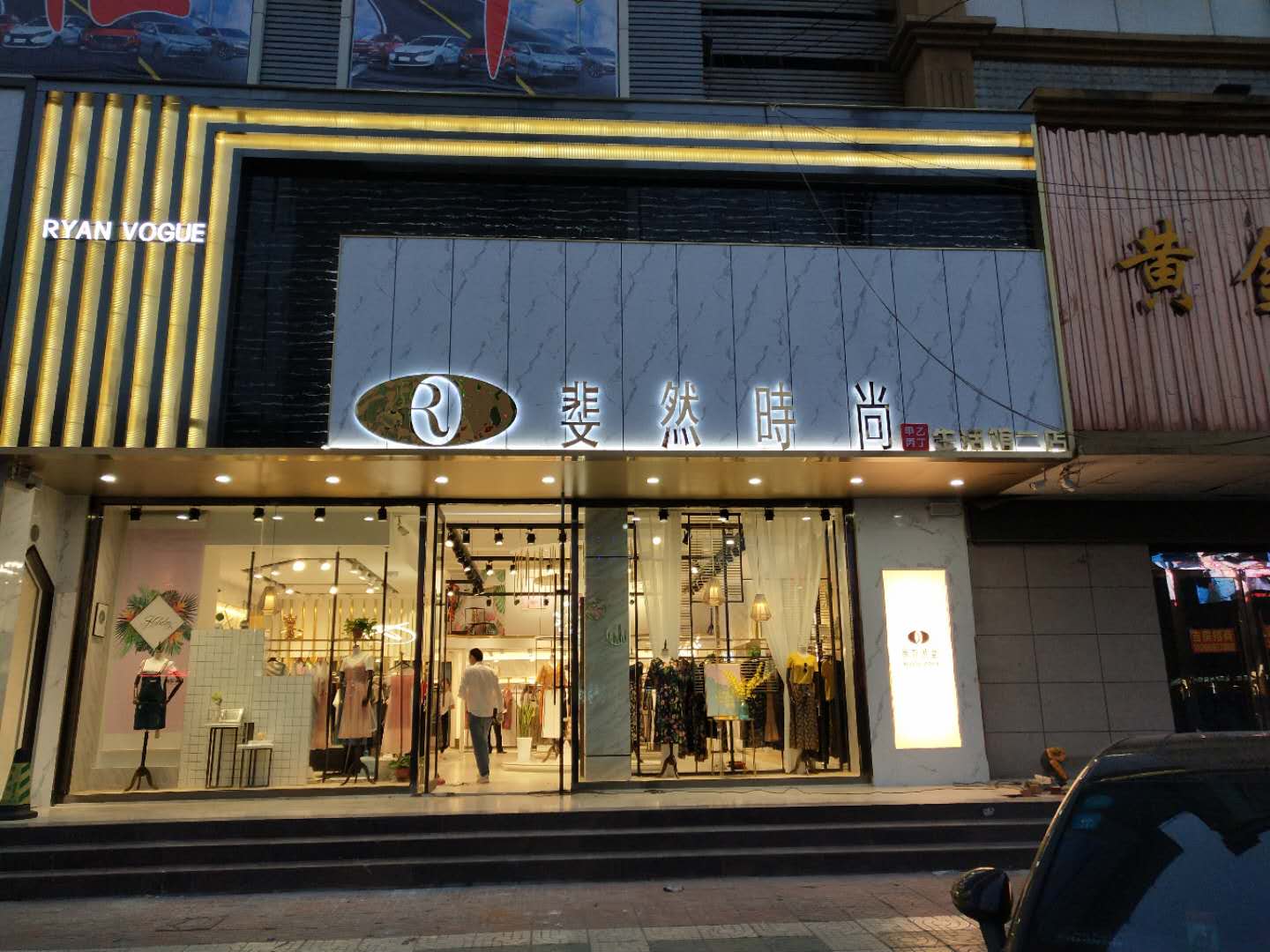 聚惠梁山. 豪礼不断！