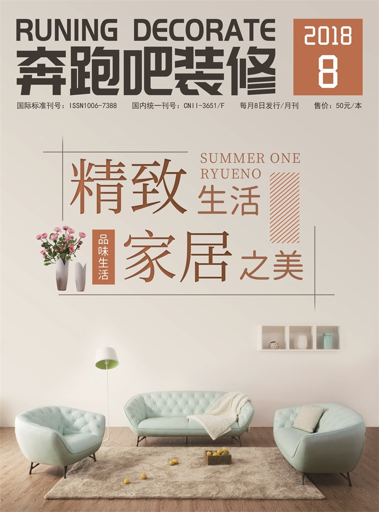 雜志預(yù)覽