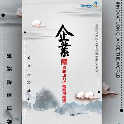 企業(yè)